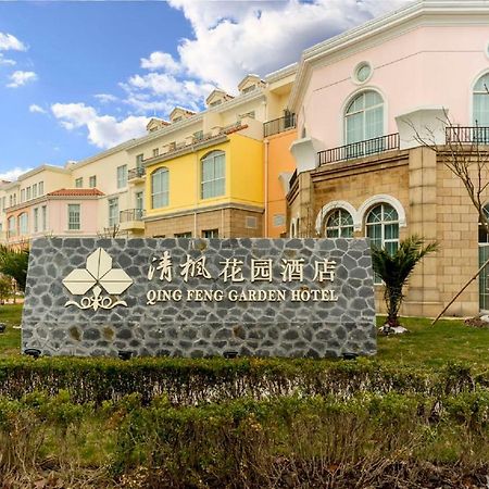 Qingfeng Garden Hotel Shanghai Exterior foto