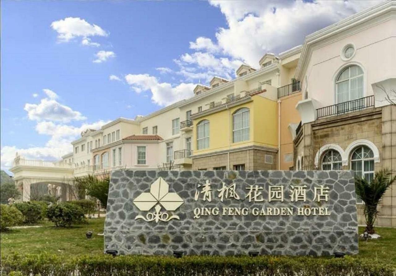Qingfeng Garden Hotel Shanghai Exterior foto